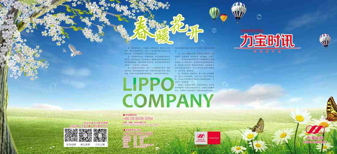 2016年2月刊